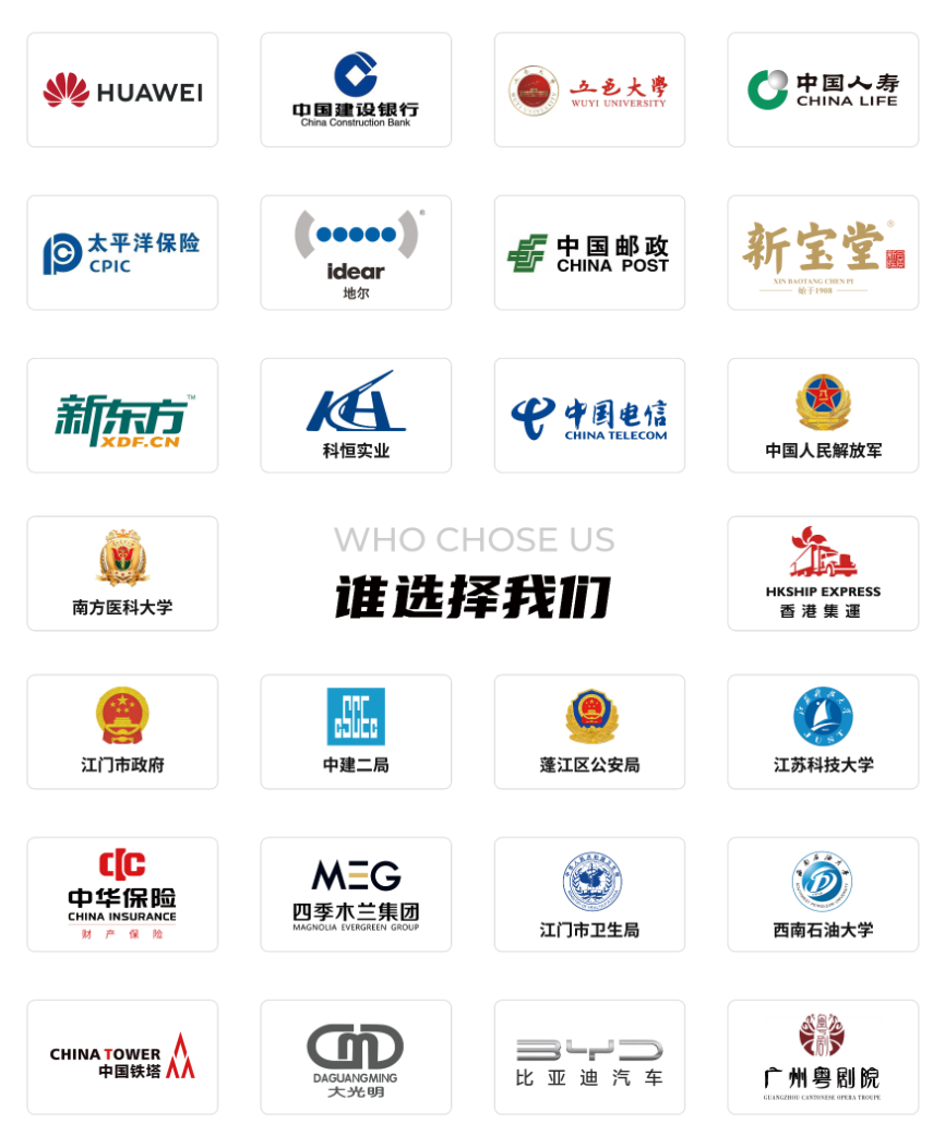 巴音郭楞蒙古APP开发