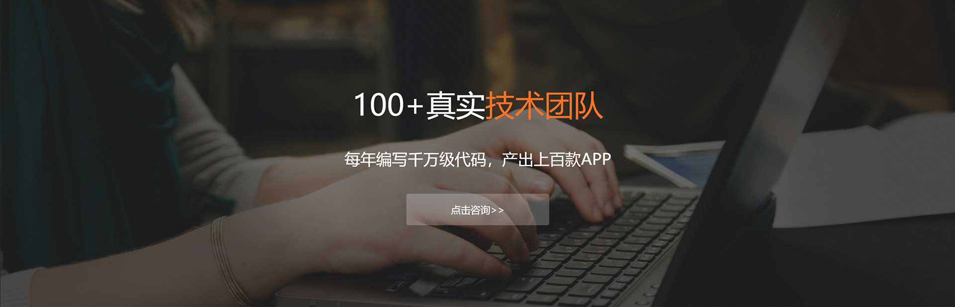 巴音郭楞蒙古APP开发公司