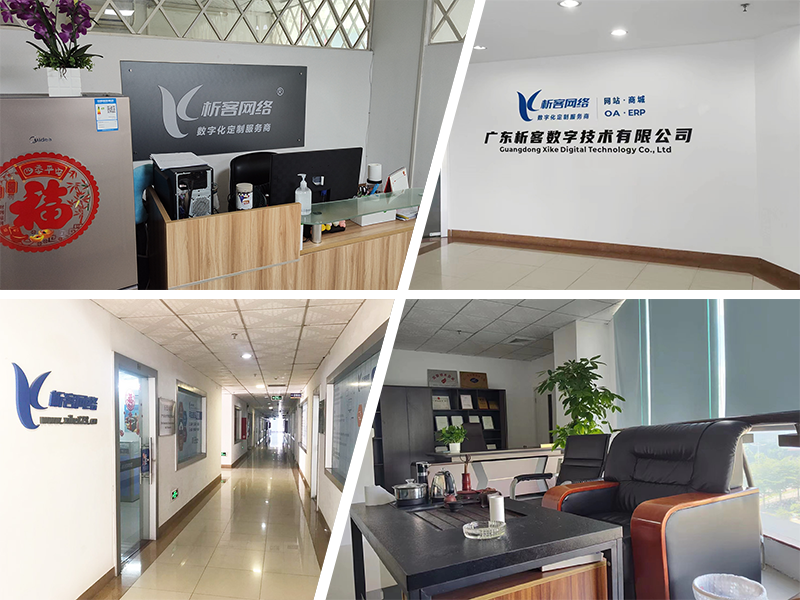 巴音郭楞蒙古公司环境