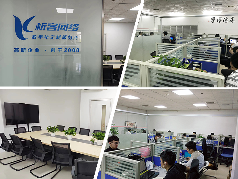 巴音郭楞蒙古同事一角